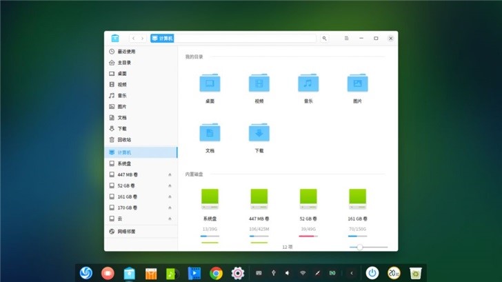 深度 Deepin 上手体验：领略国产操作系统的风采