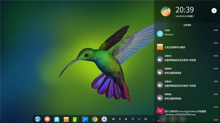 深度 Deepin 上手体验：领略国产操作系统的风采