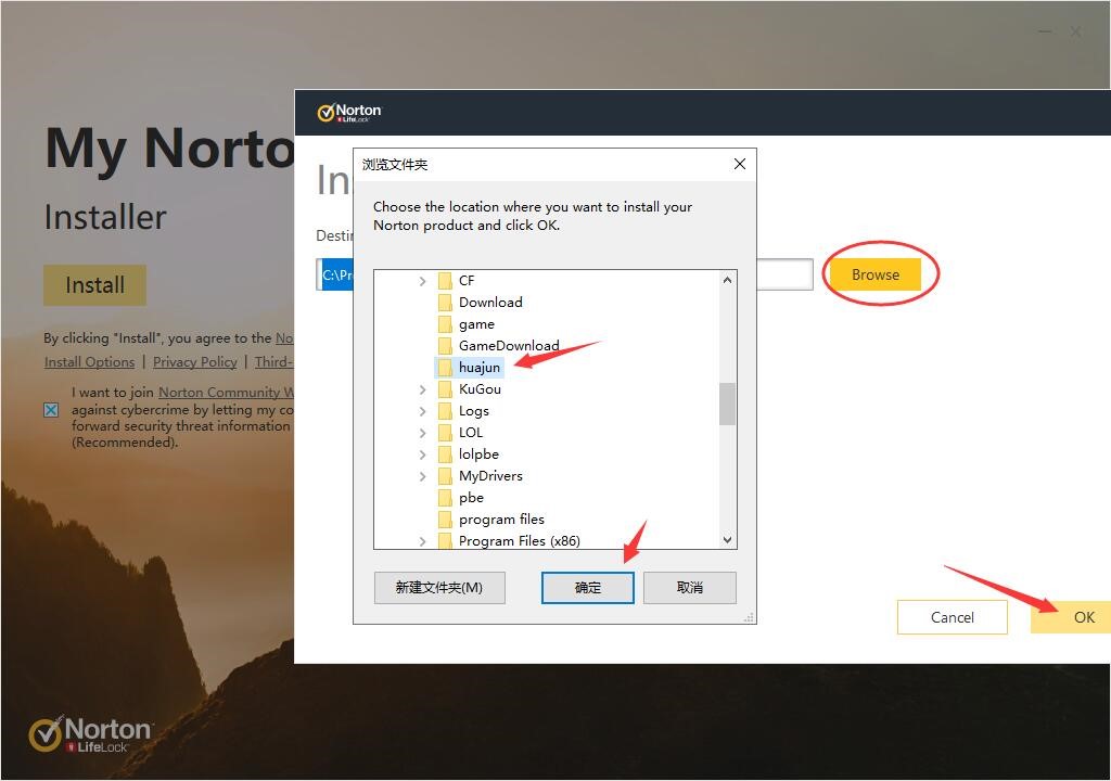 Norton AntiVirus防毒软件安装方法