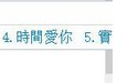 搜狗拼音输入法输入繁体字的操作教程