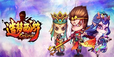 造梦西游3修改大师介绍与使用