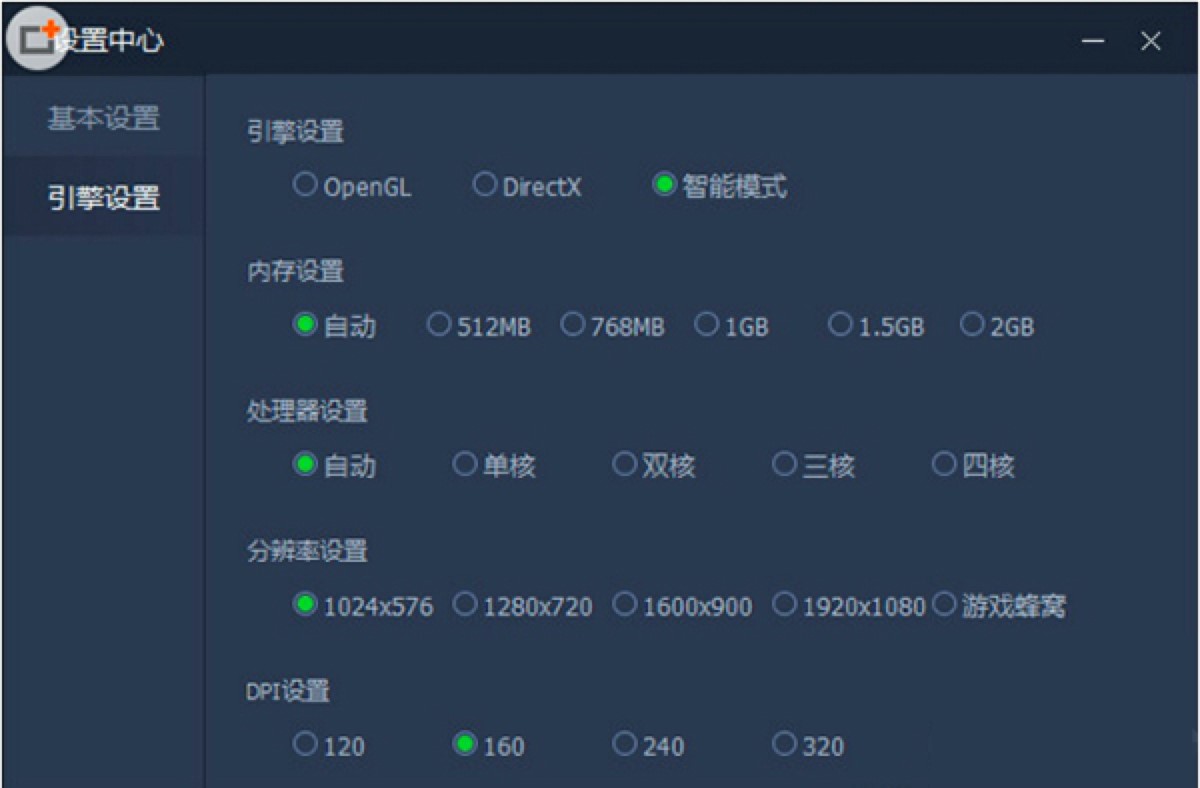 腾讯手游助手多开和设置引擎的详细方法