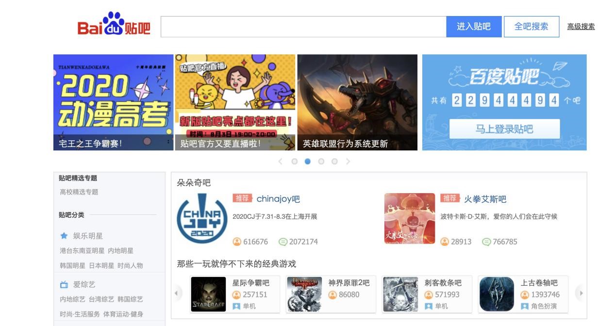 贴吧批量提取会员名软件的功能作用及使用说明
