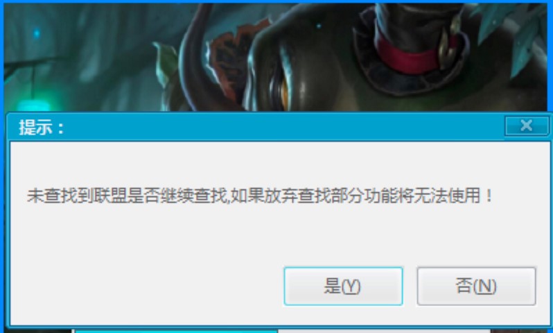 英雄联盟XK助手功能特色及换肤详细方法