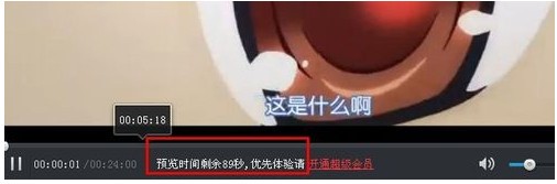 qq旋风云播放使用教程