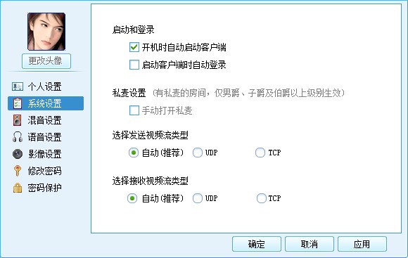 293真人秀场常见问题