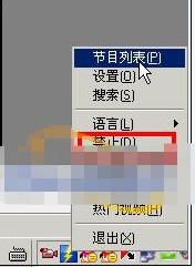 疾风视频下载器使用教程