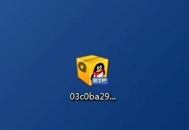 奶瓶仔qq表情包下载 导入QQ教程