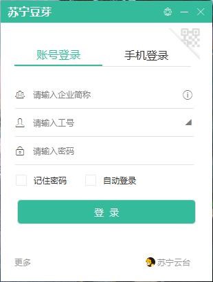  苏宁豆芽安装教程