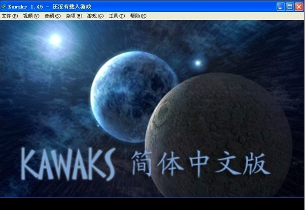 WinKawaks最好的街机模拟器的使用教程