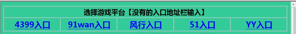 凡人修真2辅助使用方法