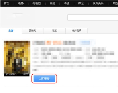 快播播放器（QvodPlayer）找电影下载技巧