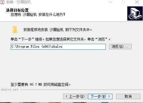 沙漏验机反激活的操作教程