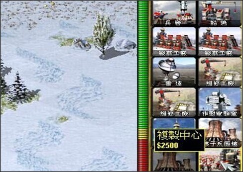红警2刷钱外挂使用说明