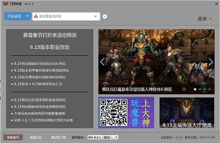 网易有爱官方版使用方法