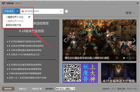 网易有爱官方版使用方法