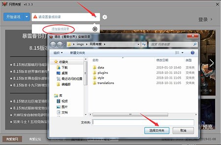 网易有爱官方版使用方法