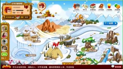 悟空识字免费版安装使用方法