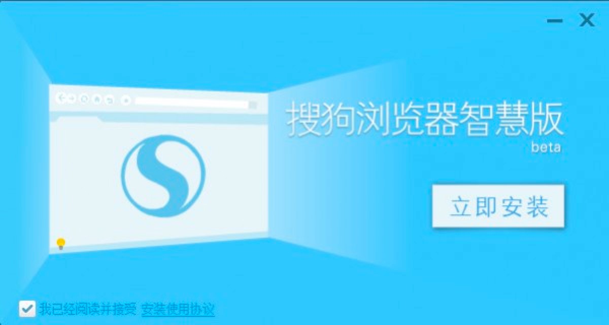 搜狗浏览器智慧版的“搜狗发现”功能详细分析