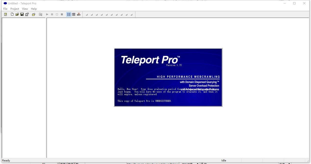 Teleport Pro整点下载器的程序功能和界面介绍