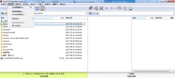 FlashFxp中文版上传网站教程