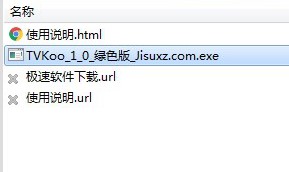 TVKoo使用方法