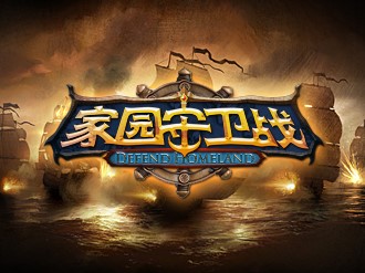 家园小黑辅助工具(qq家园守卫战辅助)介绍