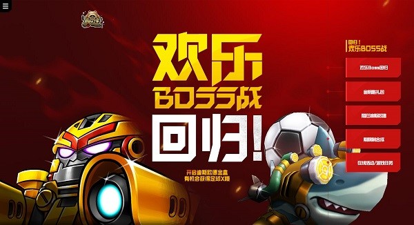 跑跑卡丁车安装使用