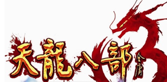 天龙如意脚本介绍