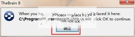 PersonalBrain安装使用教程 