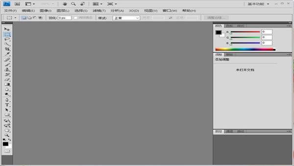 photoshop cs4文字无法回车换行的处理操作技巧