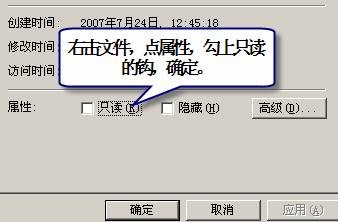 网际快车（FlashGet）去广告教程