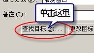 网际快车（FlashGet）去广告教程