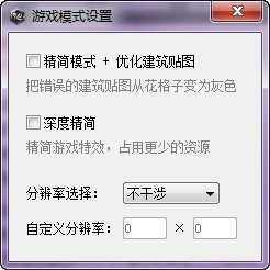多玩诛仙盒子使用说明