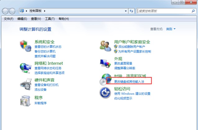 五笔加加输入法安装使用