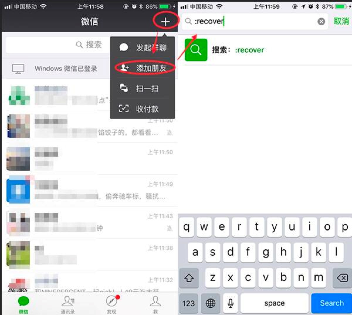 使用同步助手还原微信出现异常的解决方案