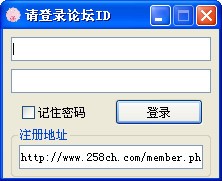 贴吧刷妹子使用说明