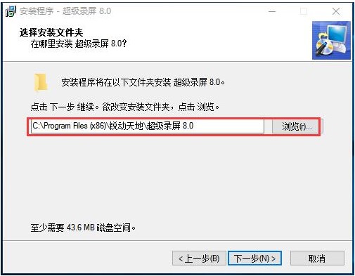 超级录屏软件安装使用方法