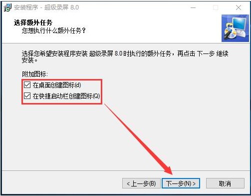 超级录屏软件安装使用方法
