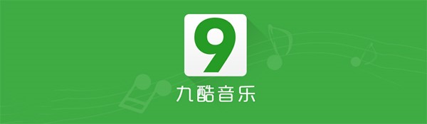 九酷音乐盒电脑版安装使用技巧介绍