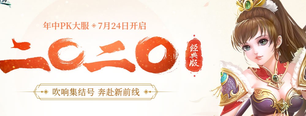 问道官方版使用方法使用攻略