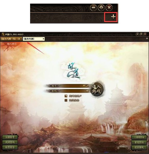 问道官方版使用方法使用攻略