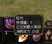 武尊辅助工具功能说明