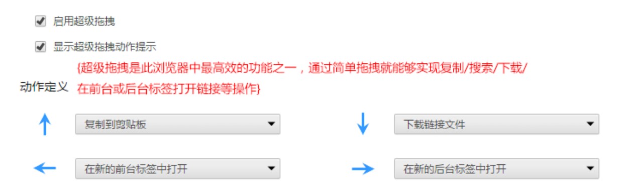 Cent Browser——简洁、高效的 Chromium 浏览器增强版