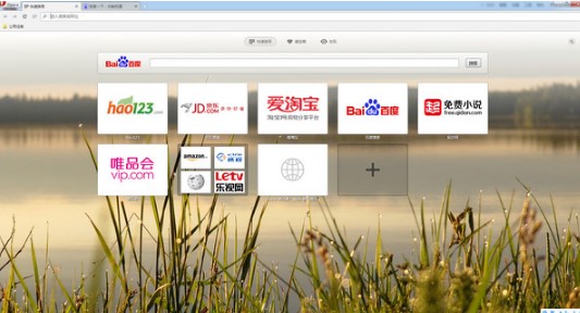 opera浏览器收藏夹在哪