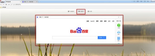 opera浏览器收藏夹在哪