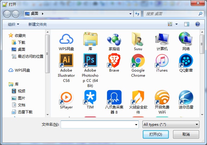 Zip/Rar/7Z Password Cracker破解密码教程