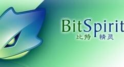 比特精灵官方版（BitSpirit、bt精灵）设置边下边播的图文操作