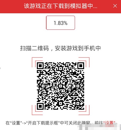 海马玩安卓模拟器王者荣耀使用教程
