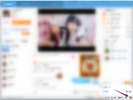 齐齐互动视频电脑版申请主播教程